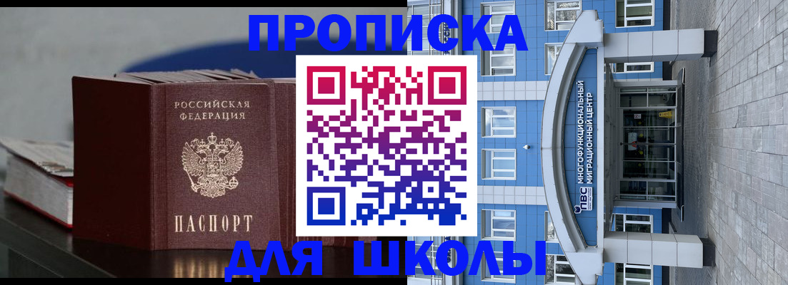 прописка регистрация в Великом Устюге